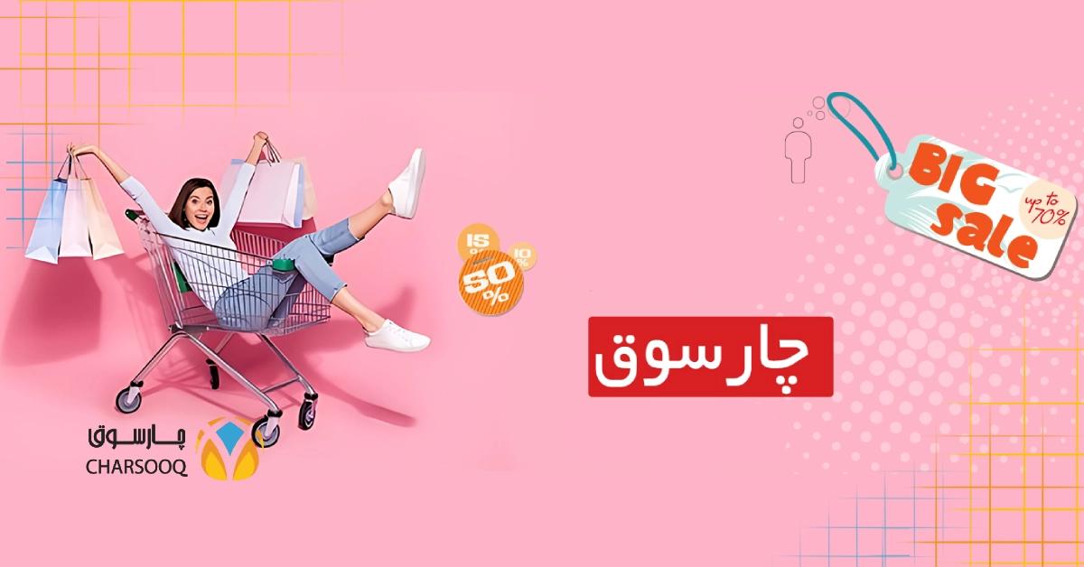 category image: بهترین سایت های خرید از آمازون را در سال ۱۴۰۳ بشناسید