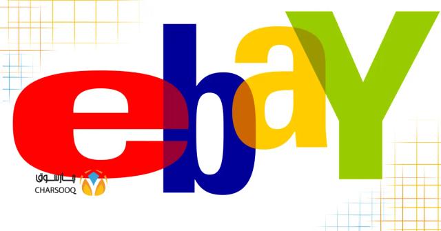 category image: بهترین سایت های خرید از ایبی eBay در ایران