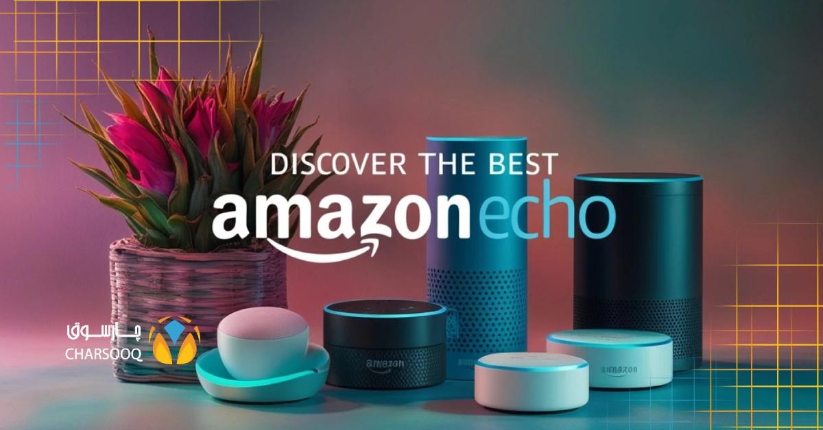 category image: معرفی و خرید محصولات اکو آمازون Echo Amazon + اکو باندل + اکو دات + اکو استودیو