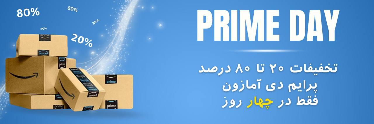 پرایم دی