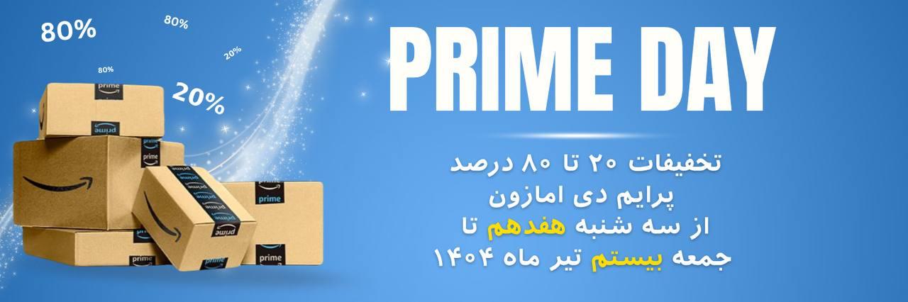 پرایم دی