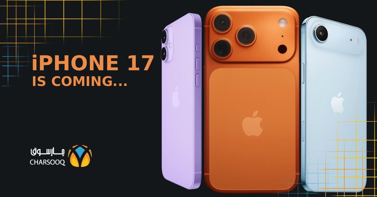 category image: بررسی نسل جدید آیفون 17 | از باریک‌ترین iPhone 17 Air تا غول iPhone 17 Pro