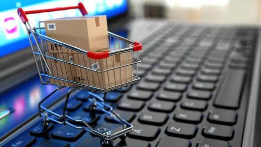 category image: خرید اینترنتی، تخفیف های چشم گیر